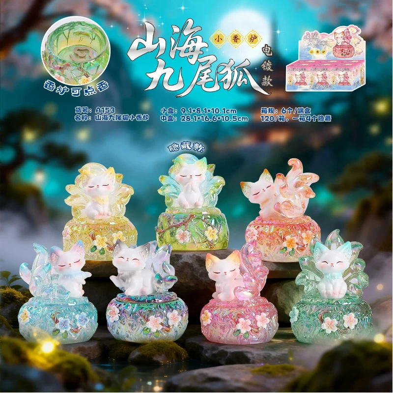 New Arrival Mountain Sea Nine Tailed Fox Incense Holder Blind Box Creative Aroma Censer Desktop Ornament Home Art Surprise Gift
New Arrival Mountain Sea Nine Tailed Fox Incense Holder Blind Box Creative Aroma Censer Desktop Ornament Home Art Surprise Gift