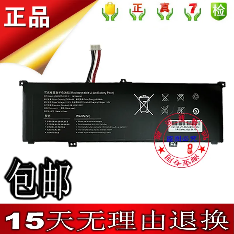 Новые высококачественные аккумуляторы для ноутбуков U588665PHV-3S1P, 5200 мАч, 11,55 В
Новые высококачественные аккумуляторы для ноутбуков U588665PHV-3S1P, 5200 мАч, 11,55 В