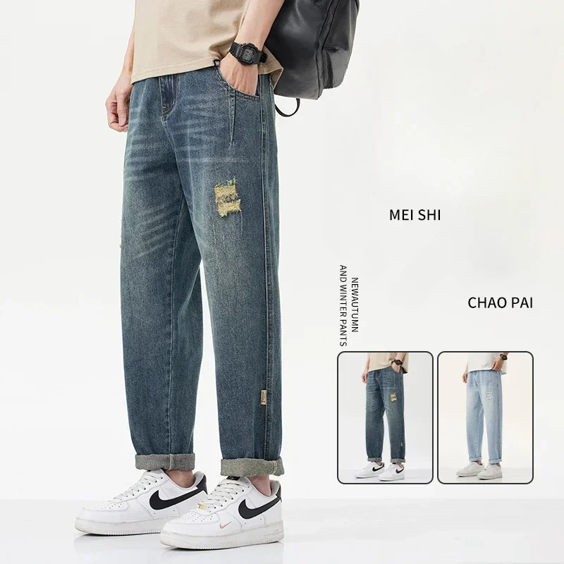 Pop Vintage Tapered Men's Jeans Hole Korean Fashion Harem Pants Casual Slim Ripped Denim Trousers Male Personality Streetwear
Pop Vintage Tapered Men's Jeans Hole Korean Fashion Harem Pants Casual Slim Ripped Denim Trousers Male Personality Streetwear