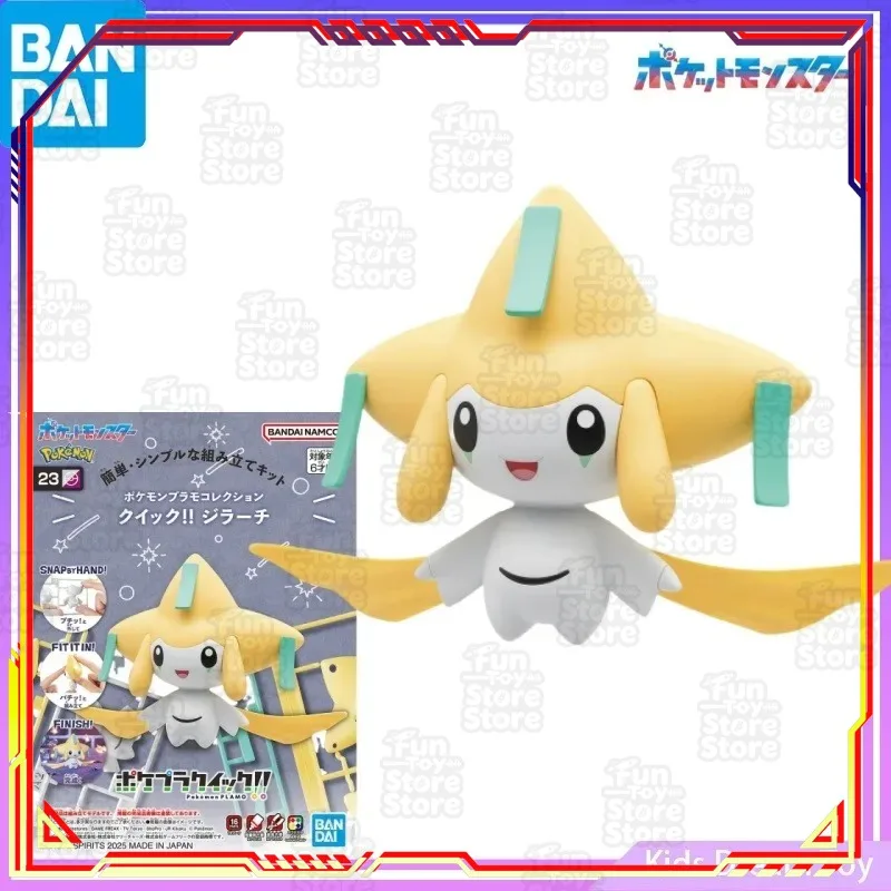 Bandai Pokémon PLAMO Pokepla Quick!! 23 Jirachi Action Figure Toy Assembly Collectible Model Anime Figure Official Licensed
Bandai Pokémon PLAMO Pokepla Quick!! 23 Jirachi Action Figure Toy Assembly Collectible Model Anime Figure Official Licensed