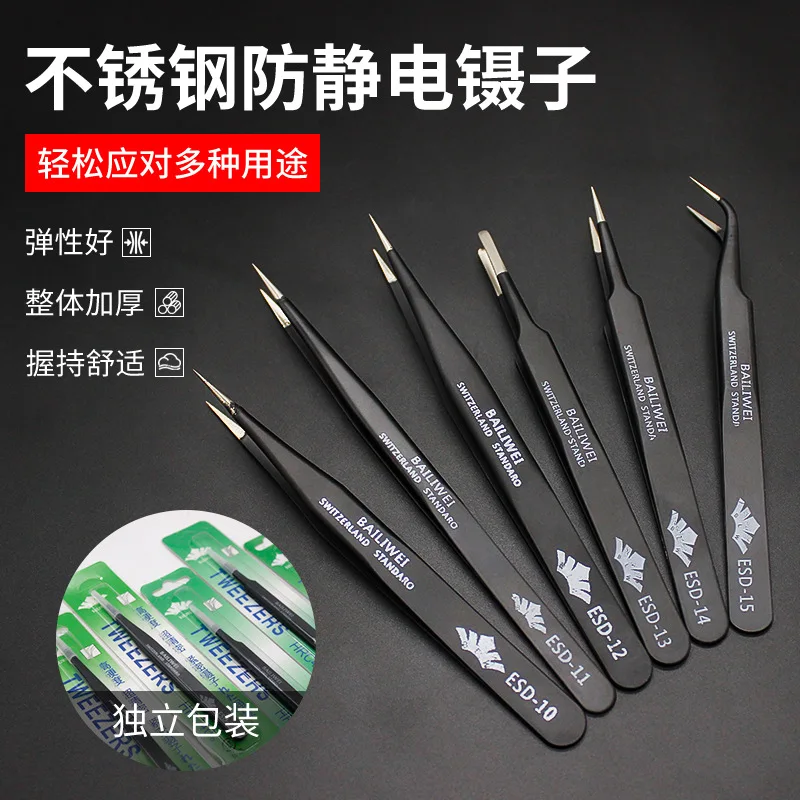 1Pc Anti-Static Fine Tip Tweezers – Stainless Steel Curved & Long Pointed Pliers, Precision Repair Tool for Electronics
1Pc Anti-Static Fine Tip Tweezers – Stainless Steel Curved & Long Pointed Pliers, Precision Repair Tool for Electronics