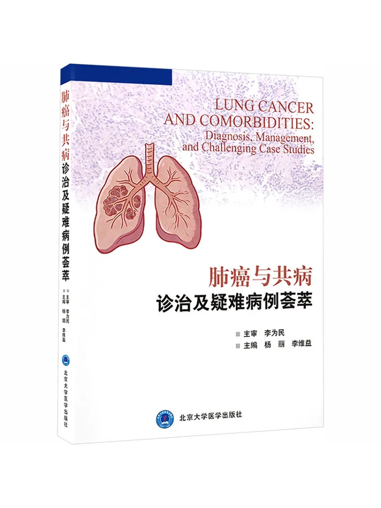 Book-Winshare Lung Cancer and Comorbidities Diagnosis Treatment and Collection Of Difficult Cases
Book-Winshare Lung Cancer and Comorbidities Diagnosis Treatment and Collection Of Difficult Cases