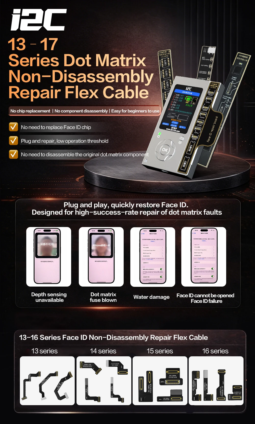 External Dot Matrix Face ID Flex Cable 13-16 Series Non-Soldering Replacement for iPhone
External Dot Matrix Face ID Flex Cable 13-16 Series Non-Soldering Replacement for iPhone
