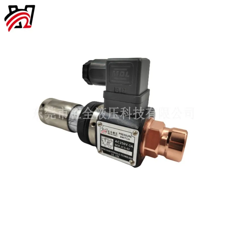 Hydraulic System Pressure Switch Control Valve JCS Series Pressure Relay High Pressure Oil Pressure Sensor
Hydraulic System Pressure Switch Control Valve JCS Series Pressure Relay High Pressure Oil Pressure Sensor