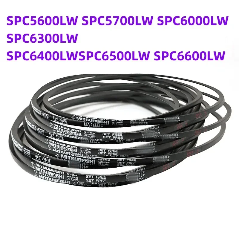 1PCS Japanese V-belt industrial belt SPC5600LW SPC5700LW SPC6000LW SPC6300LW SPC6400LW SPC6500LW SPC6600LW
1PCS Japanese V-belt industrial belt SPC5600LW SPC5700LW SPC6000LW SPC6300LW SPC6400LW SPC6500LW SPC6600LW