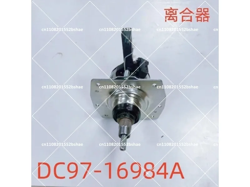 Washing Machine Variable Frequency Clutch Replacement Part
Washing Machine Variable Frequency Clutch Replacement Part