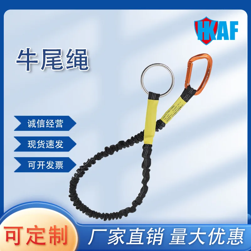Hongkun water rescue equipment oxtail rope life rope drifting traction oxtail rope outdoor mountaineering rock climbing life rop
Hongkun water rescue equipment oxtail rope life rope drifting traction oxtail rope outdoor mountaineering rock climbing life rop