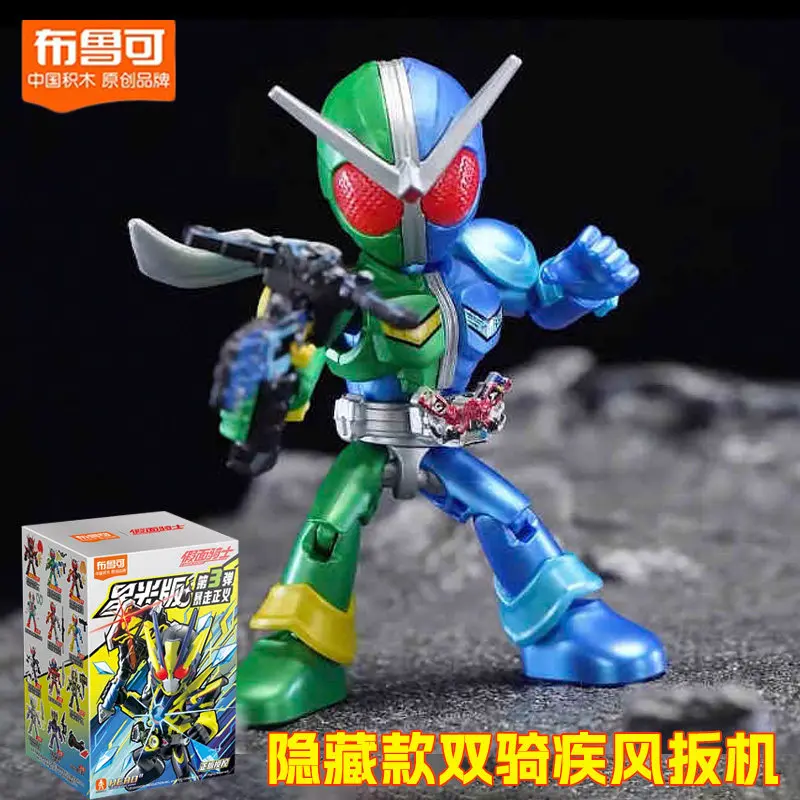 Blokees Kamen Rider Starlight Version Wave 3 Outbreak Justice Showa Masked Rider Hidden Model Collectible Gift
Blokees Kamen Rider Starlight Version Wave 3 Outbreak Justice Showa Masked Rider Hidden Model Collectible Gift