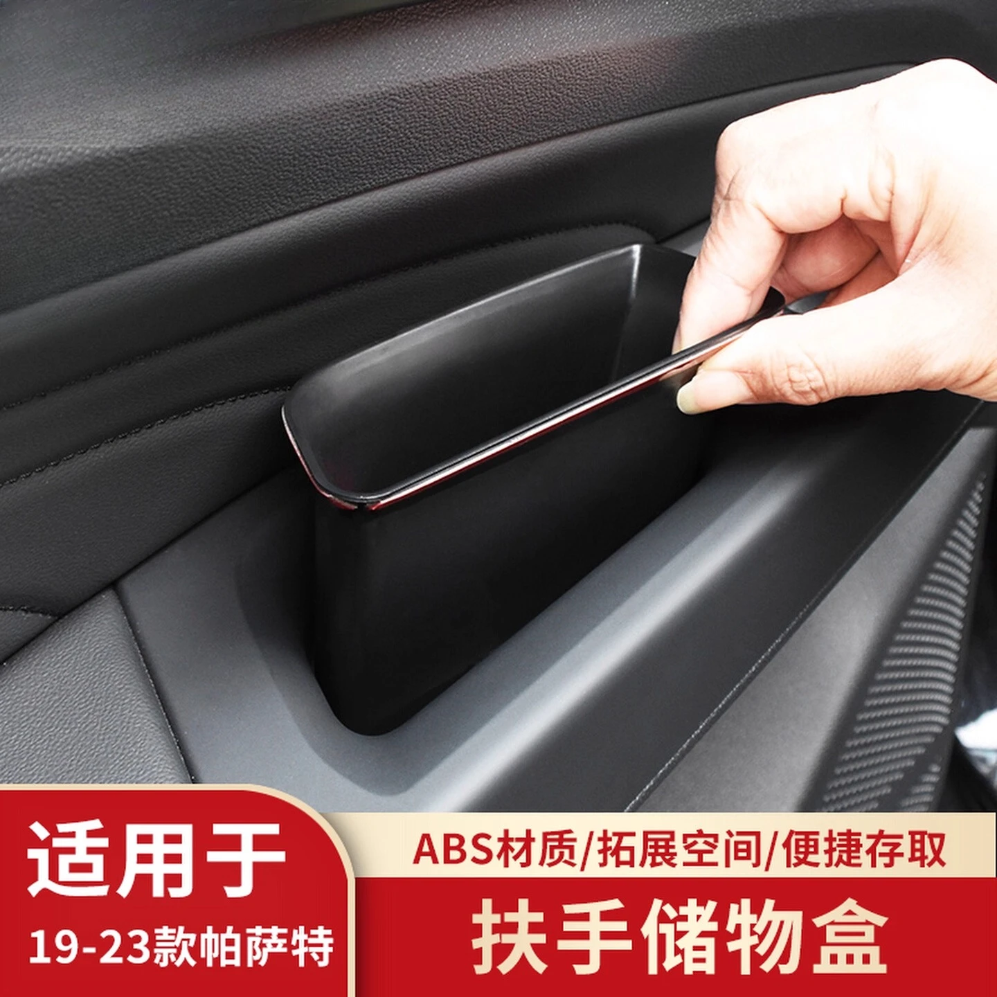 Car Interior Door Handle Storage Box Organizer for Volkswagen Passat 2019 2021 2023 2024 2025
Car Interior Door Handle Storage Box Organizer for Volkswagen Passat 2019 2021 2023 2024 2025