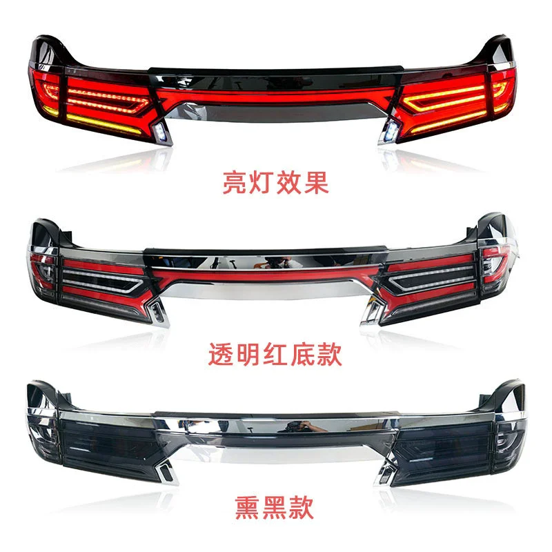 LED Taillight assembly for Toyota Alphard Crown Vellfire 15-23 modified Through lamp Rear Center light with Dynamic Turn Signal
LED Taillight assembly for Toyota Alphard Crown Vellfire 15-23 modified Through lamp Rear Center light with Dynamic Turn Signal