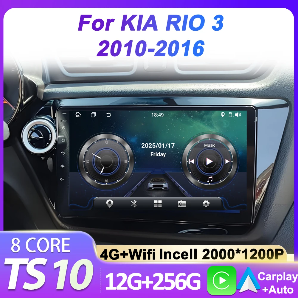 Для KIA RIO 3 2010-2016 Android Авто Авто Радио 8-ядерный Bluetooth Сенсорный экран Интеллектуальные автомобильные системы Автомобильный мультимедиа 2 din
Для KIA RIO 3 2010-2016 Android Авто Авто Радио 8-ядерный Bluetooth Сенсорный экран Интеллектуальные автомобильные системы Автомобильный мультимедиа 2 din