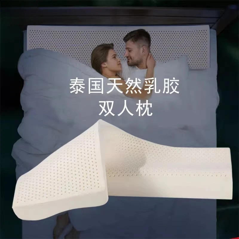 Thai Natural Latex Pillow Double Bed 1.2/1.5m Long Cervical Support Orthopedic NonCollapse Pillow for Couples High Resilience
Thai Natural Latex Pillow Double Bed 1.2/1.5m Long Cervical Support Orthopedic NonCollapse Pillow for Couples High Resilience
