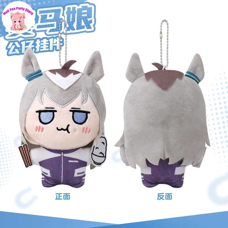 Anime Pretty Derby Oguri Cap Anime Plush Doll Body Dress Up Clothes Plushies Stuffed Toys Ornament Figures 12cm Birthday Gift
Anime Pretty Derby Oguri Cap Anime Plush Doll Body Dress Up Clothes Plushies Stuffed Toys Ornament Figures 12cm Birthday Gift