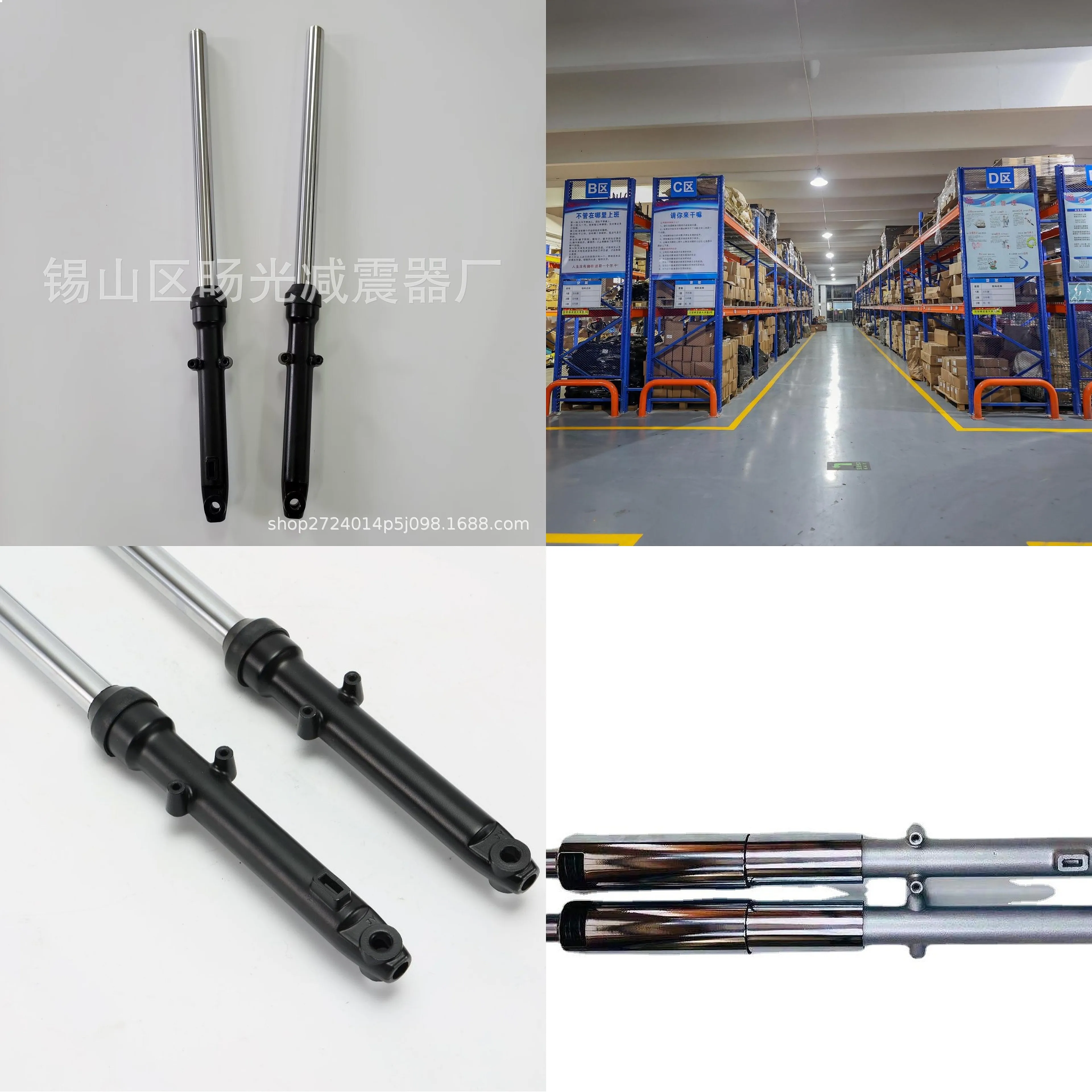 Motorcycle Shock Absorber Electric Scooter Front Suspension Fork Replacement Parts
Motorcycle Shock Absorber Electric Scooter Front Suspension Fork Replacement Parts