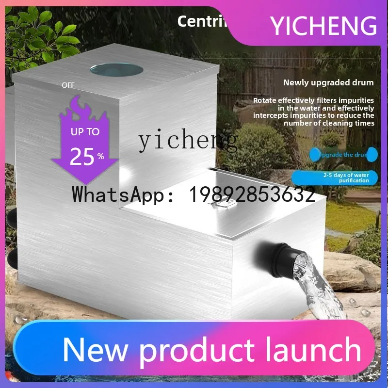 Система фильтрации для пруда X8: микрофильтр, циркуляция воды, очистка, бесшумный насос, уличное оборудование из нержавеющей стали
Система фильтрации для пруда X8: микрофильтр, циркуляция воды, очистка, бесшумный насос, уличное оборудование из нержавеющей стали