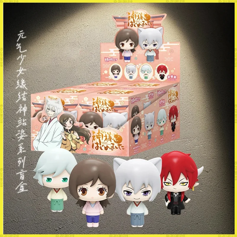 Новый оригинальный Kamisama Kiss слепая коробка Kamisama Kiss стоячая поза серии аниме фигурки Mystery Box Kawaii Nanami Tomoe кукла игрушка
Новый оригинальный Kamisama Kiss слепая коробка Kamisama Kiss стоячая поза серии аниме фигурки Mystery Box Kawaii Nanami Tomoe кукла игрушка