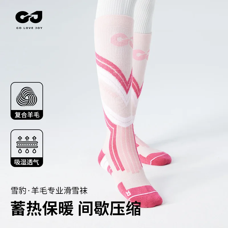 Professional Ski Socks Thickened Men's and Women's Daily Long Barrel Winter Outdoor Sports Warm Snow Socks
Professional Ski Socks Thickened Men's and Women's Daily Long Barrel Winter Outdoor Sports Warm Snow Socks
