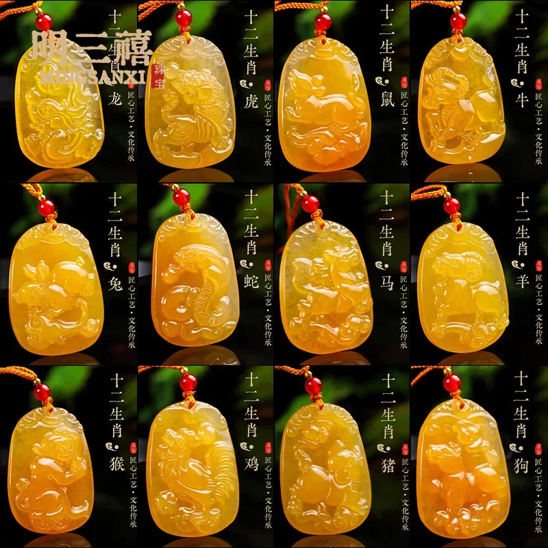 Natural yellow jade pendant, guardian deity of the twelve zodiac animals, zodiac year gift, yellow jade pendant pendant necklace
Natural yellow jade pendant, guardian deity of the twelve zodiac animals, zodiac year gift, yellow jade pendant pendant necklace