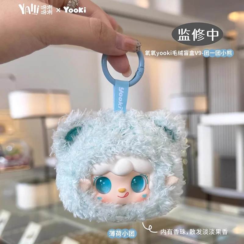 New Mini Yooki V9 Little Bear Vinyl Blind Box Genuine Pendant Cute Kawaii Decor Play Cute Kids Birthday Girl Gift
New Mini Yooki V9 Little Bear Vinyl Blind Box Genuine Pendant Cute Kawaii Decor Play Cute Kids Birthday Girl Gift