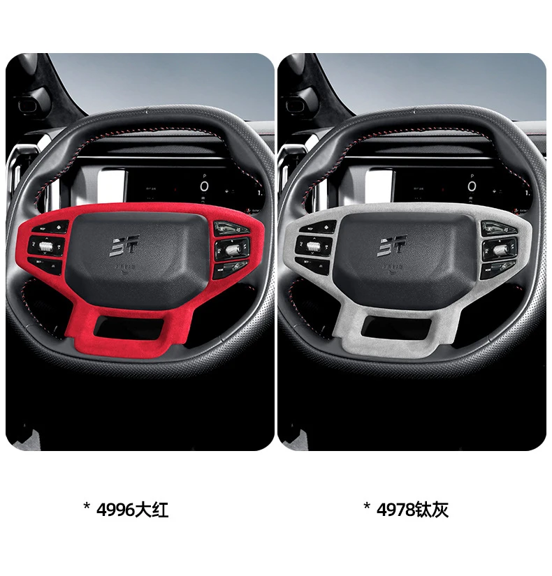 For Jetour Traveler T2 2023 2024 2025 Italian Suede Overlay On Steering Wheel Trim Panel Frame Interior Car Accessories
For Jetour Traveler T2 2023 2024 2025 Italian Suede Overlay On Steering Wheel Trim Panel Frame Interior Car Accessories