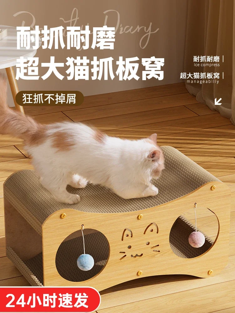 Cat scratch board cat nest integrated self-lifting, boredom relieving, wear-resistant and chip-resistant double-layer cat house
Cat scratch board cat nest integrated self-lifting, boredom relieving, wear-resistant and chip-resistant double-layer cat house