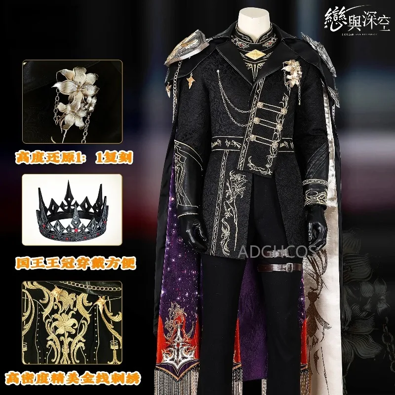 Love and Deepspace King Xavier Starfall Night Cosplay Costume Men Halloween Plus Size Anime Game Role Play Outfit
Love and Deepspace King Xavier Starfall Night Cosplay Costume Men Halloween Plus Size Anime Game Role Play Outfit