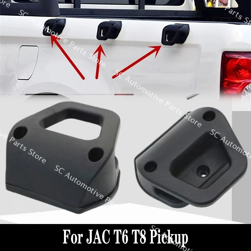 1/2/4 PCS For JAC T6 T8 Pickup Truck Bed Tie Down Pickup Anchors Hook Rear Lid Outer Rope Hook
1/2/4 PCS For JAC T6 T8 Pickup Truck Bed Tie Down Pickup Anchors Hook Rear Lid Outer Rope Hook