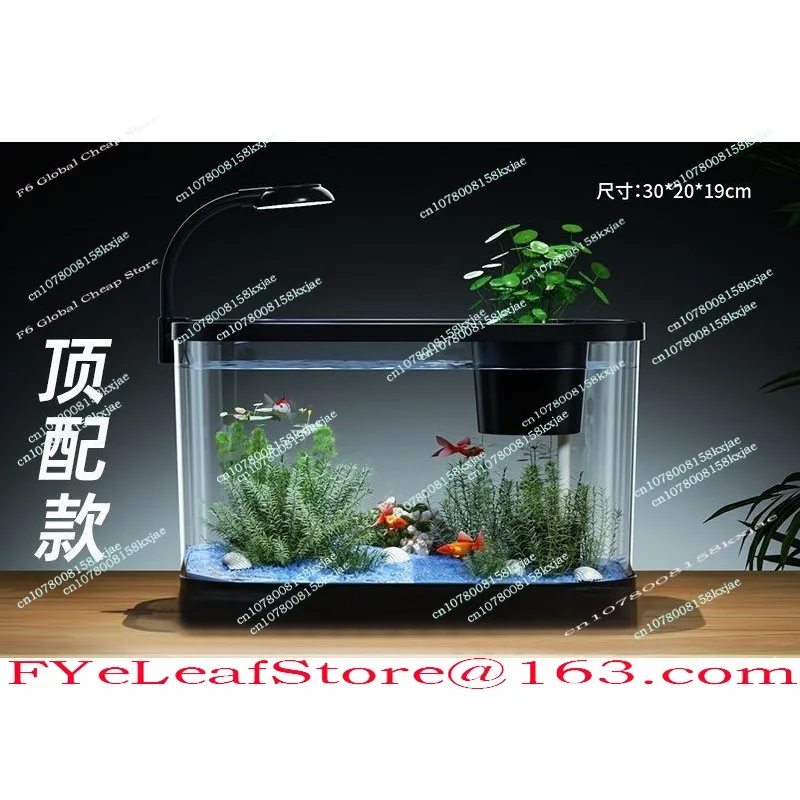 Аквариум для небольшой гостиной, домашний ландшафтный дизайн, полный набор экологических резервуаров для воды с крышкой, прозрачный настольный аквариум для золотых рыбок
Аквариум для небольшой гостиной, домашний ландшафтный дизайн, полный набор экологических резервуаров для воды с крышкой, прозрачный настольный аквариум для золотых рыбок