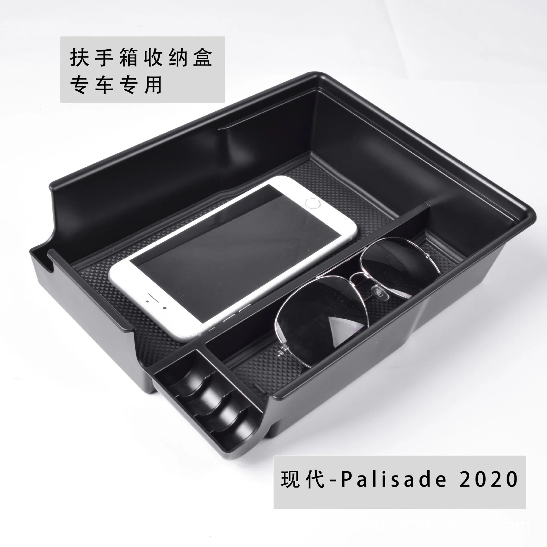 Suitable for modern Palisade 2020 car armrest box storage box/storage box dedicated for special vehicles
Suitable for modern Palisade 2020 car armrest box storage box/storage box dedicated for special vehicles