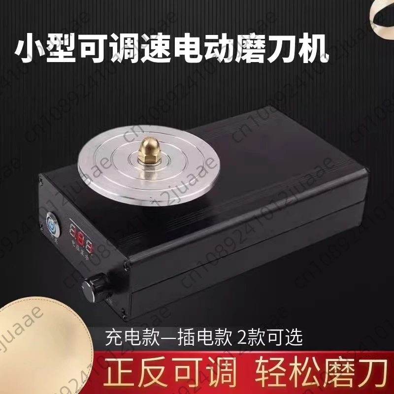Для Gongyu многофункциональный небольшой электрический зарядный регулируемый нишевый точильный станок, гравировальный нож, подключаемый нож
Для Gongyu многофункциональный небольшой электрический зарядный регулируемый нишевый точильный станок, гравировальный нож, подключаемый нож