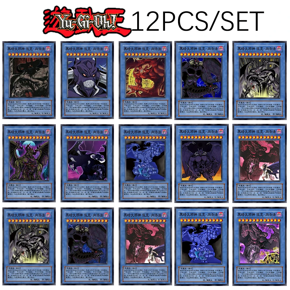 Yu-Gi-Oh DIY 12PCS/SET Zoku Nekurofuadesu NPR Great Cthulhu Dark Collectible Cards Board Game Toys Holiday Gifts for Boys
Yu-Gi-Oh DIY 12PCS/SET Zoku Nekurofuadesu NPR Great Cthulhu Dark Collectible Cards Board Game Toys Holiday Gifts for Boys