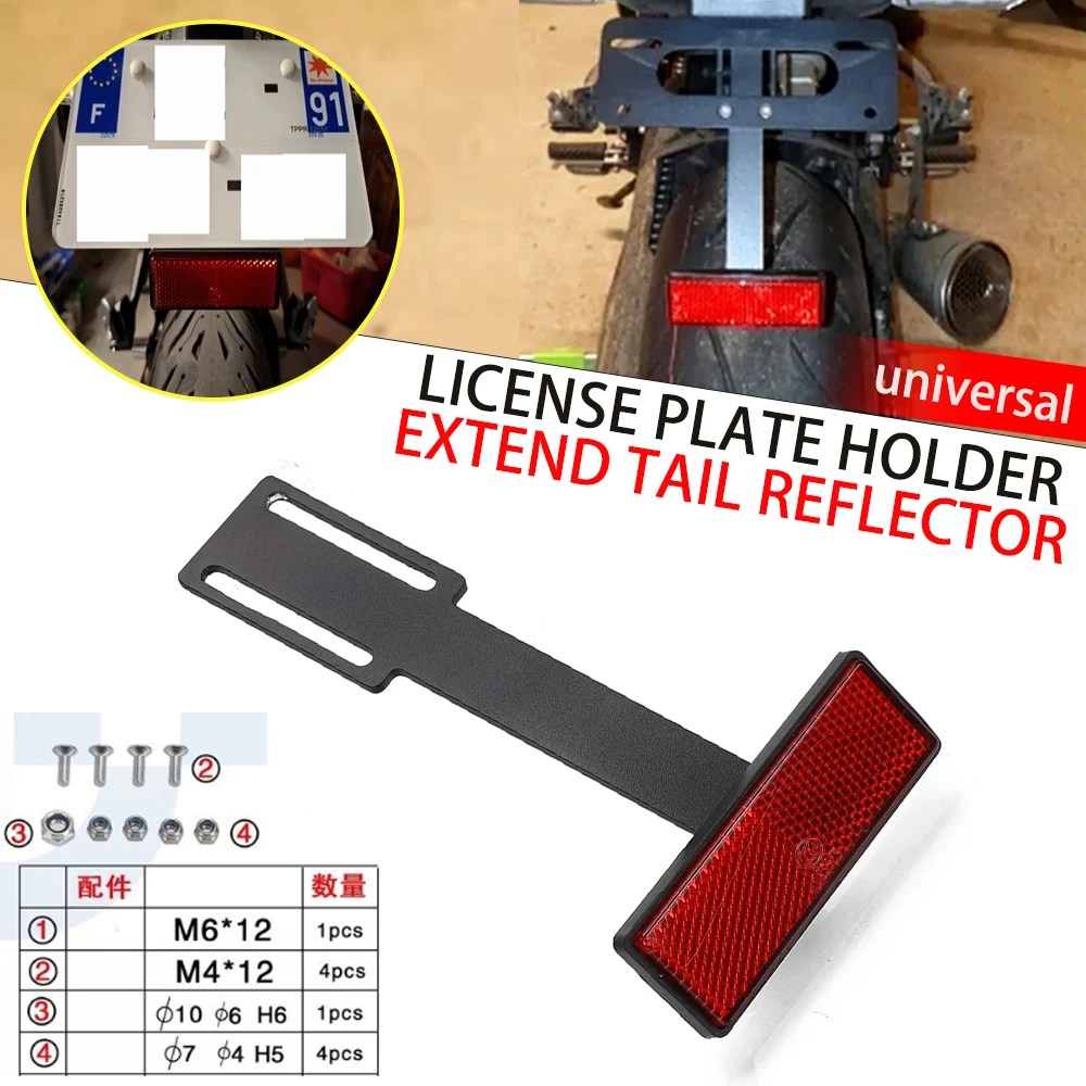 Motorcycle Accessories For 1290 SUPER ADVENTURE R/S/T ADV 990 1050 1090 790 390 Adventure R License Plate Extend Tail Reflector
Motorcycle Accessories For 1290 SUPER ADVENTURE R/S/T ADV 990 1050 1090 790 390 Adventure R License Plate Extend Tail Reflector