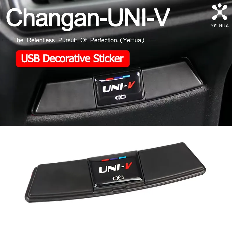 Защитная накладка на задний USB-порт для Changan UNI-V UNIV 2022 2023, защитные наклейки для интерьера автомобиля, запчасти и аксессуары
Защитная накладка на задний USB-порт для Changan UNI-V UNIV 2022 2023, защитные наклейки для интерьера автомобиля, запчасти и аксессуары