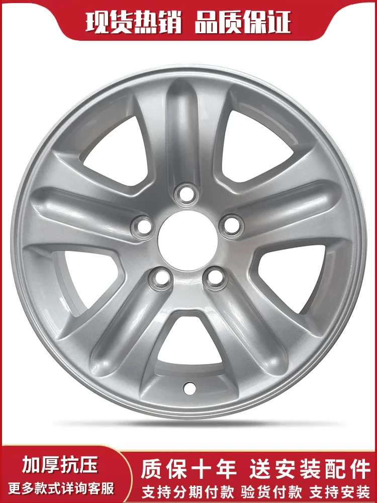 15-Inch Aluminum Alloy Wheels, Suitable For Sailing Models, Suitable For Qingling Pickup Aluminum Alloy Wheels Y201
15-Inch Aluminum Alloy Wheels, Suitable For Sailing Models, Suitable For Qingling Pickup Aluminum Alloy Wheels Y201