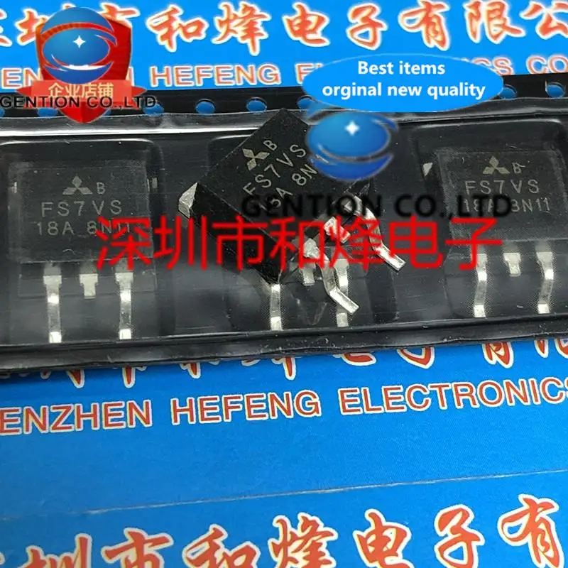 10PCS FS7VS-18A TO-263 900V 7A in stock 100% new and original
10PCS FS7VS-18A TO-263 900V 7A in stock 100% new and original