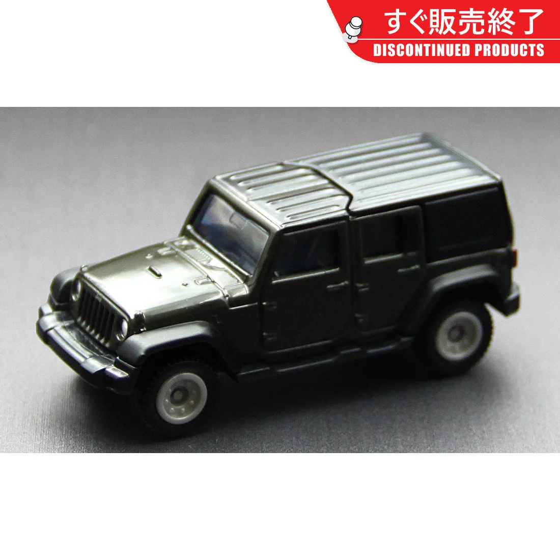 TOMY Simulation Alloy Car Model Tomica Cars Toys For Boys Male Toy Car No. 80 JEEP Jeep WRANGLER Model
TOMY Simulation Alloy Car Model Tomica Cars Toys For Boys Male Toy Car No. 80 JEEP Jeep WRANGLER Model
