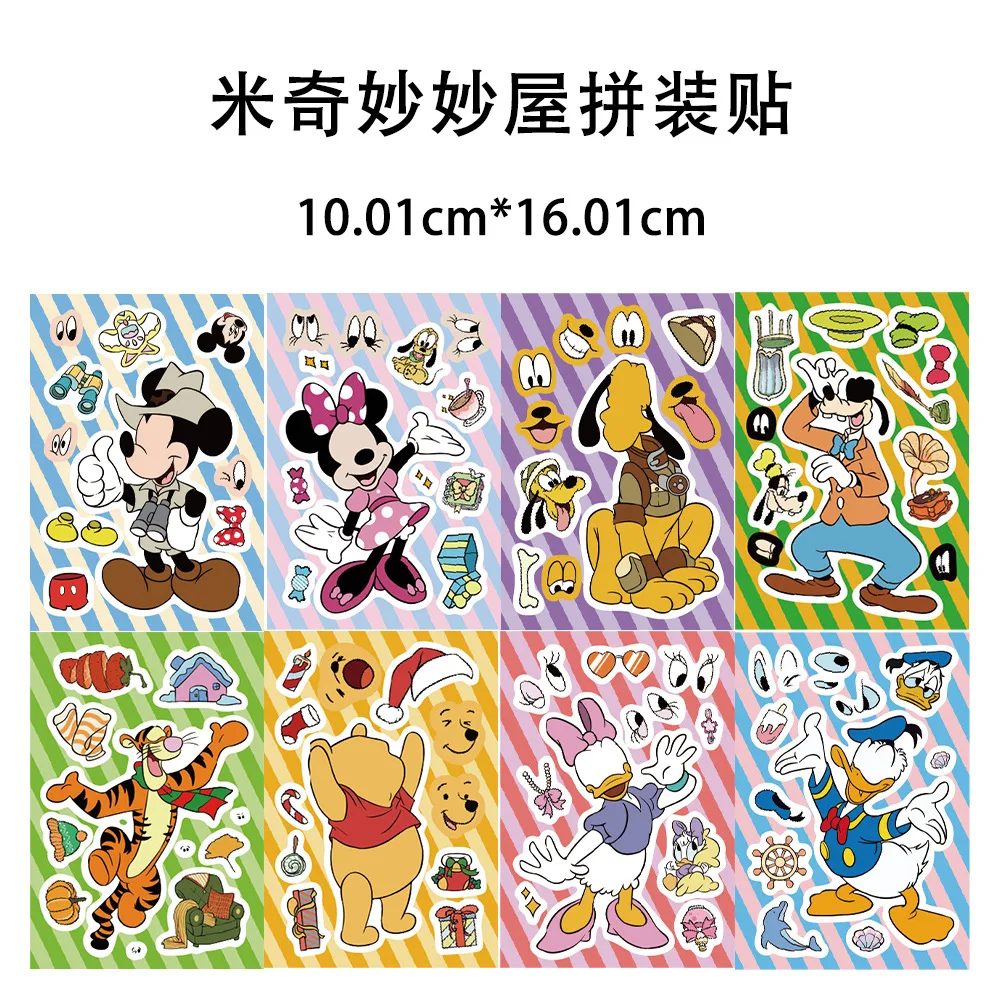 Mickey assembles stickers, DIY phone cases, wall paintings, hand books, decorations, ins
Mickey assembles stickers, DIY phone cases, wall paintings, hand books, decorations, ins