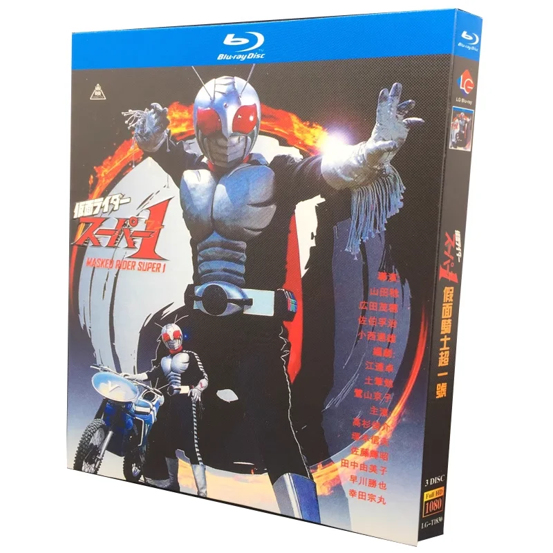 BD Blu-ray диск Kamen Rider Super-1 1980: Полная коллекция телесериалов и кинопоступок, 3-дисковый бокс-сет, Шунсуке Такасуги
BD Blu-ray диск Kamen Rider Super-1 1980: Полная коллекция телесериалов и кинопоступок, 3-дисковый бокс-сет, Шунсуке Такасуги