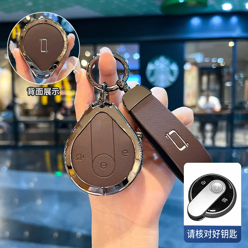 Car Zinc Alloy Leather Key Case Holder Cover For 2025 FAW Bestune 03 07 Smart Remote Control Interior Key Protective Accessories
Car Zinc Alloy Leather Key Case Holder Cover For 2025 FAW Bestune 03 07 Smart Remote Control Interior Key Protective Accessories