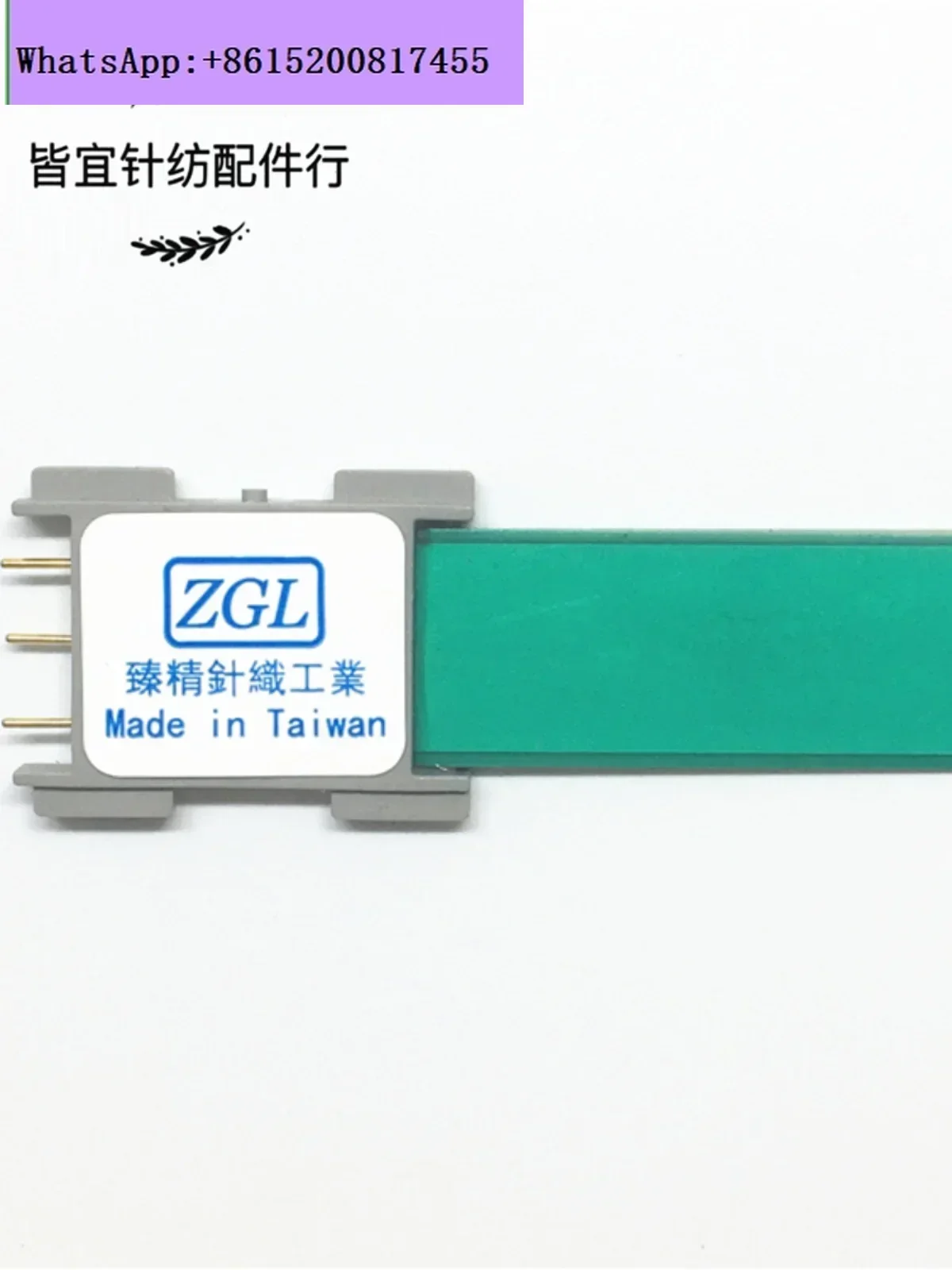Ronaldi stockings machine MATRIX three-plug piezoelectric needle selector ceramic sheet imported from Taiwan
Ronaldi stockings machine MATRIX three-plug piezoelectric needle selector ceramic sheet imported from Taiwan