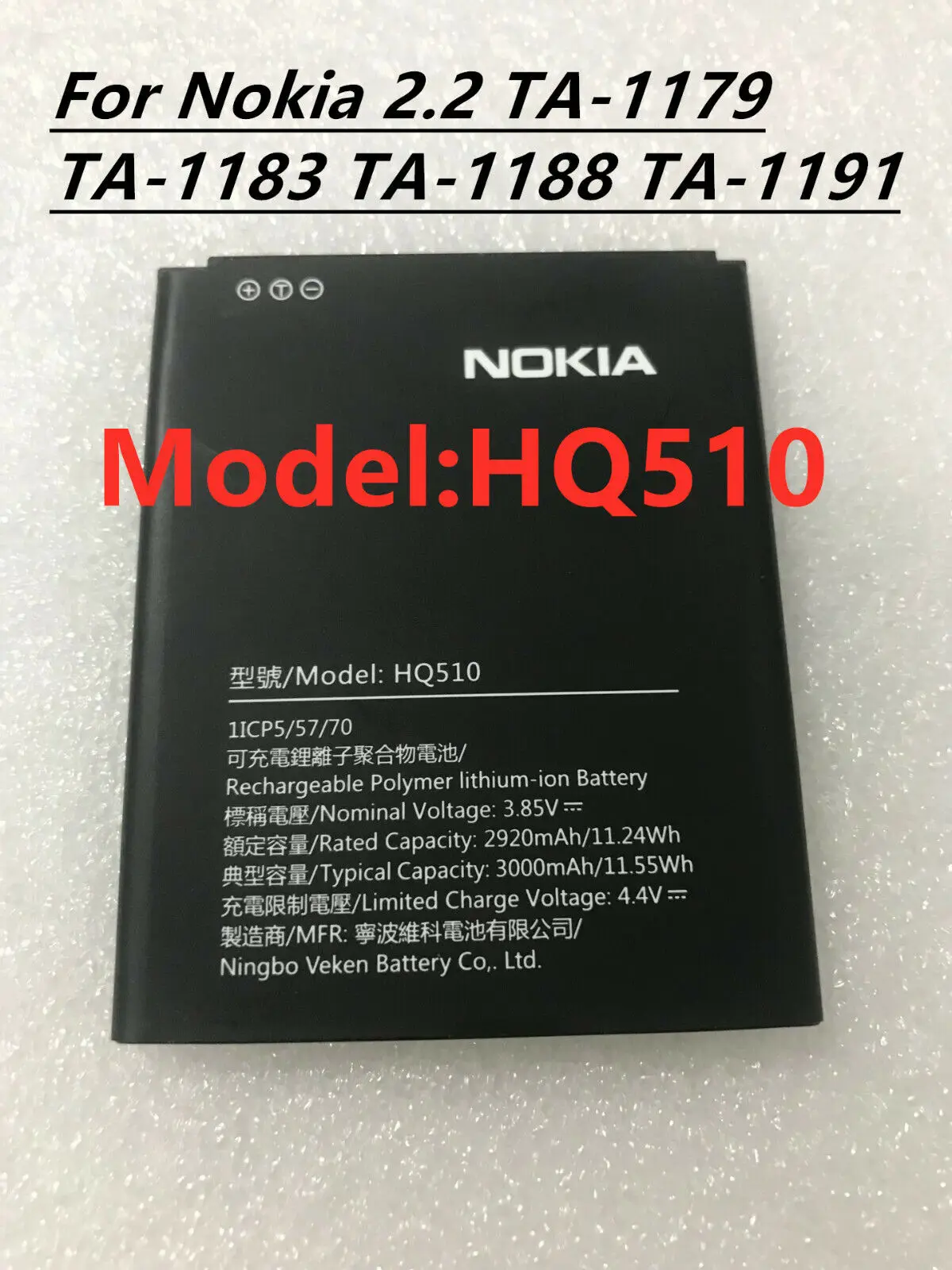 GeLar battery 3000mah 11.55WH 3.85V HQ510 For Nokia 2.2 TA-1179 TA-1183 TA-1188 TA-119 Cellphone batteries
GeLar battery 3000mah 11.55WH 3.85V HQ510 For Nokia 2.2 TA-1179 TA-1183 TA-1188 TA-119 Cellphone batteries