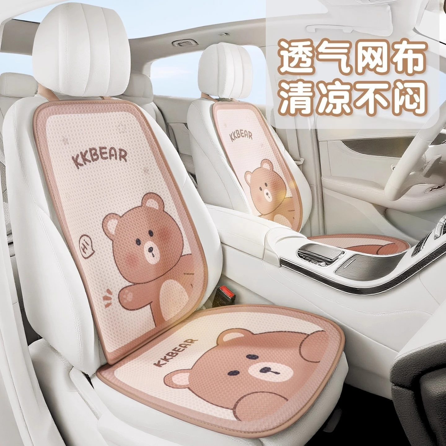 New Cute Cartoon Bear Car Seat Cushion Pad, Breathable Ice Silk, Soft Car Seat Cover Protector, Dust Proof Interior Accessories
New Cute Cartoon Bear Car Seat Cushion Pad, Breathable Ice Silk, Soft Car Seat Cover Protector, Dust Proof Interior Accessories