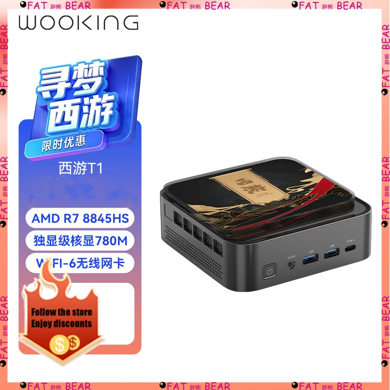 WooKing Ryzen 7-8845HS Mini PC Desktop Low Power Office Small Host Dual 2.5G Ethernet Port Full Function CPortPortable Computer
WooKing Ryzen 7-8845HS Mini PC Desktop Low Power Office Small Host Dual 2.5G Ethernet Port Full Function CPortPortable Computer