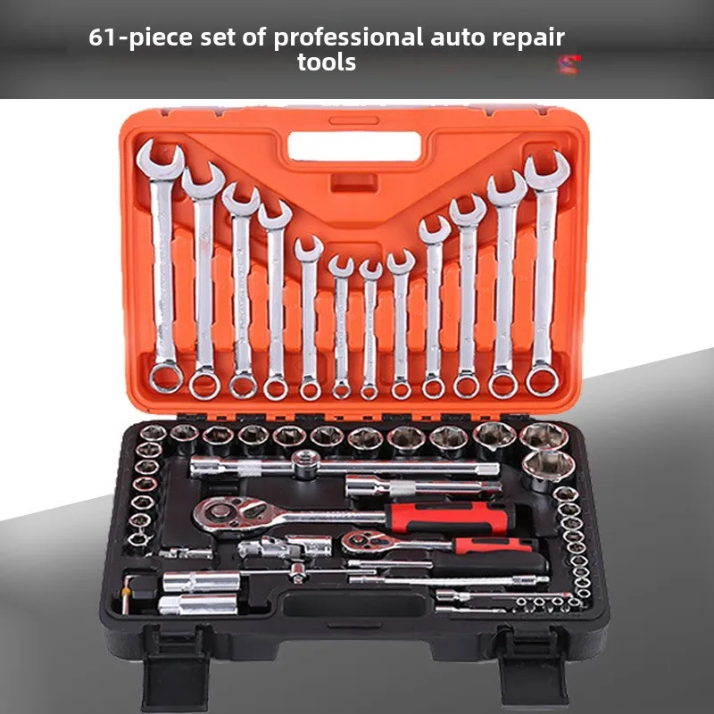 Industrial-grade socket wrench 61-piece set Combination maintenance tool set Hardware tools Auto repair Auto parts tools
Industrial-grade socket wrench 61-piece set Combination maintenance tool set Hardware tools Auto repair Auto parts tools