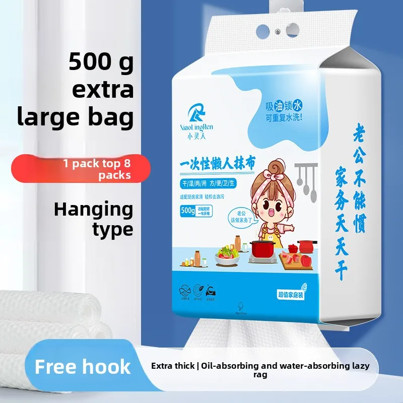 2 упаковки подвесных салфеток для посуды в рулонах, ультра толстые одноразовые кухонные полотенца для пролива, вытирания и жира (подвесной дизайн)
2 упаковки подвесных салфеток для посуды в рулонах, ультра толстые одноразовые кухонные полотенца для пролива, вытирания и жира (подвесной дизайн)