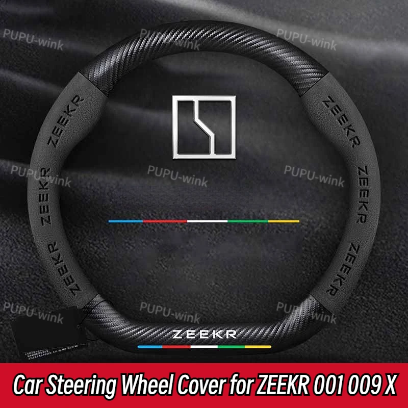 ZEEKR 001 009 X кожаная Спортивная D-образная замша для ZEEKR 001 2021-2023 009X2023
ZEEKR 001 009 X кожаная Спортивная D-образная замша для ZEEKR 001 2021-2023 009X2023