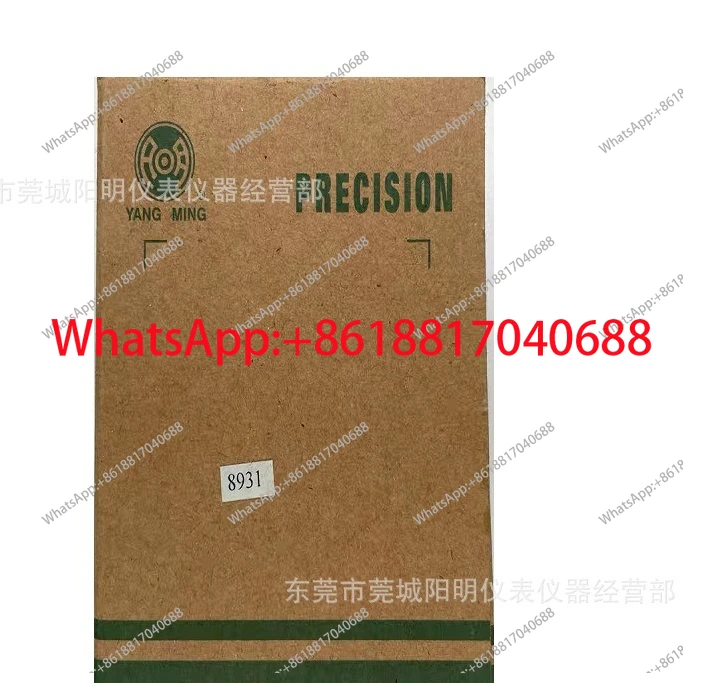 Temperature controller XMTA-8931 intelligent controller