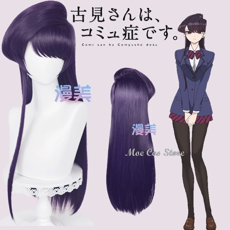 Anime Komi Can't Communicate Shouko Komi 75CM Cosplay Wig Halloween Cosplay Women Hair Halloween Roleplay Hair Heat Resistant
Anime Komi Can't Communicate Shouko Komi 75CM Cosplay Wig Halloween Cosplay Women Hair Halloween Roleplay Hair Heat Resistant