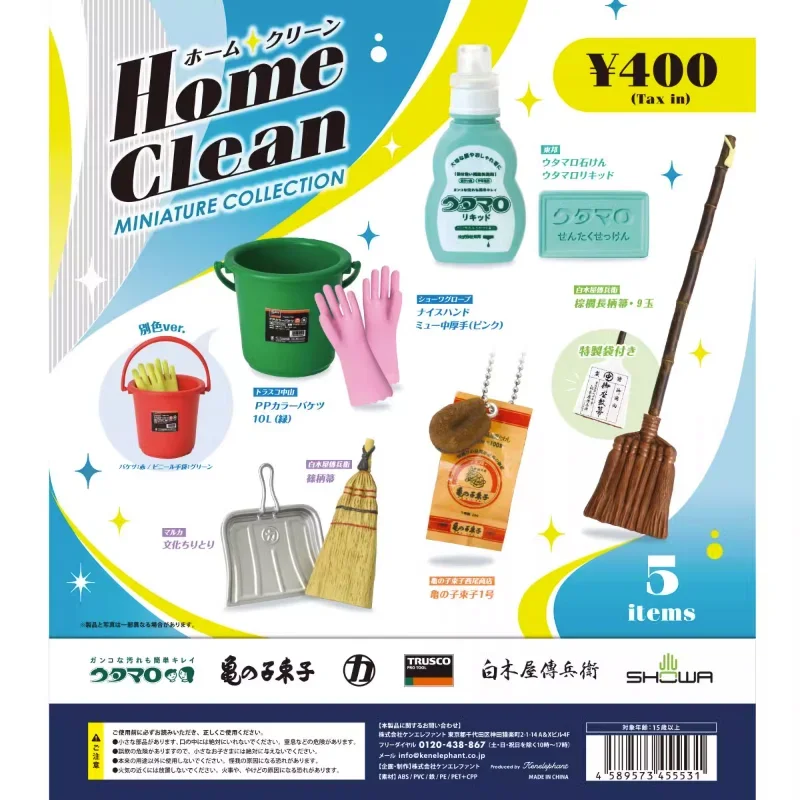 Kenelephant japan Gashapon Capsule Toys Cute Home Clean Gacha Figure for Anime Doll Accessories Miniature Model
Kenelephant japan Gashapon Capsule Toys Cute Home Clean Gacha Figure for Anime Doll Accessories Miniature Model