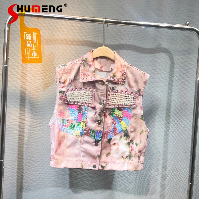 Women's 2025 Summer New Sleeveless Nice Tank Tops Handmade Beaded Embroidered Sequined Flower Tops Fashion Women's Trendy Vests
Women's 2025 Summer New Sleeveless Nice Tank Tops Handmade Beaded Embroidered Sequined Flower Tops Fashion Women's Trendy Vests
